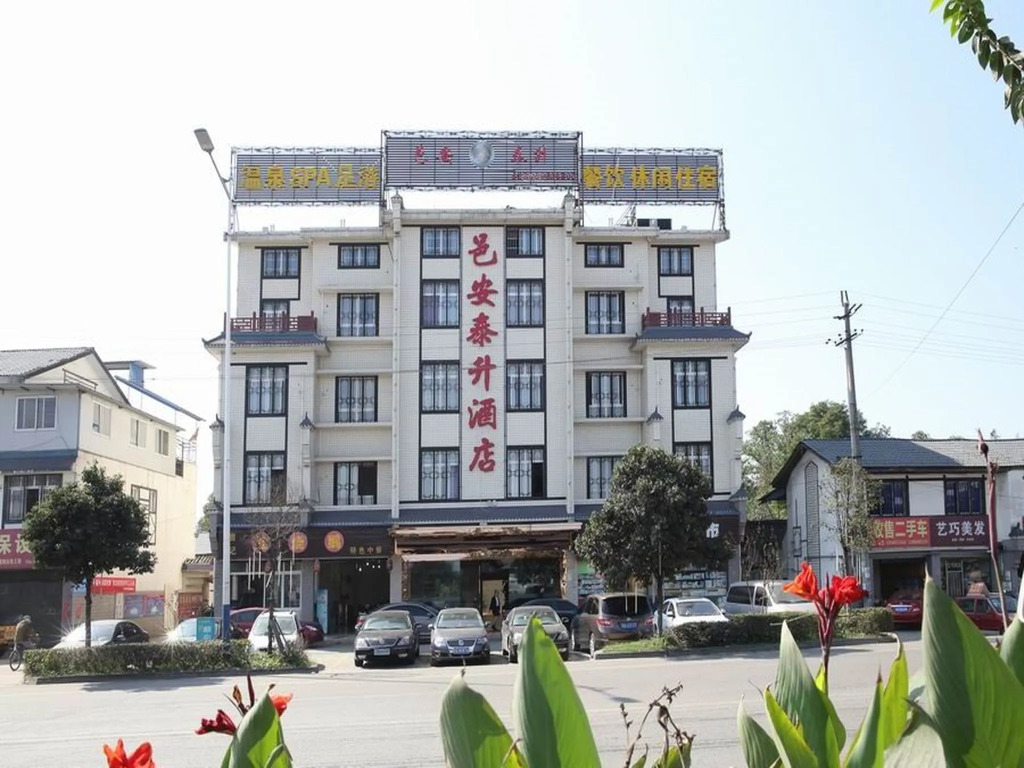 yiantaisheng hotel co ltd