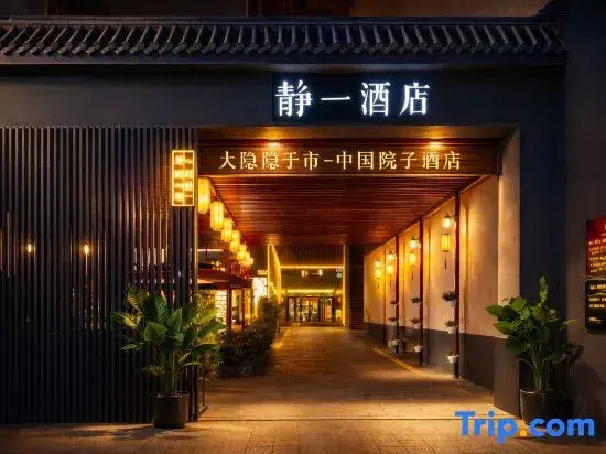 Jingyi Boutique Culture Hotel