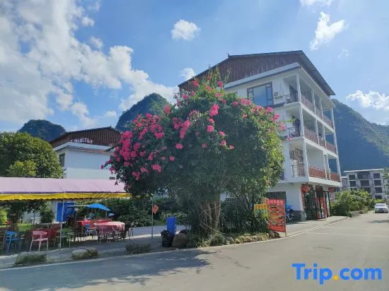 Yangshuo Xixia Xiaozhu Inn (Yulonghe Scenic Area Branch)