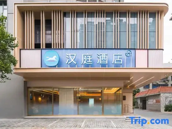 HanTing Hotel (Xiangyang Ancient City Shengshi Tangcheng)