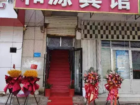 Linyi Heyuan Hotel