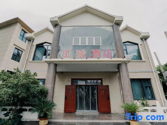 Luoyang Longmen Grottoes Yulong Homestay