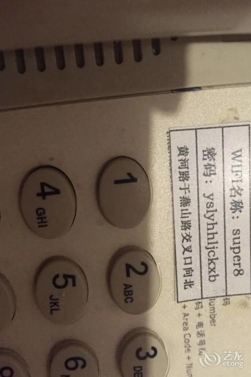 Super 8 Hotel Dongying Yan Sh