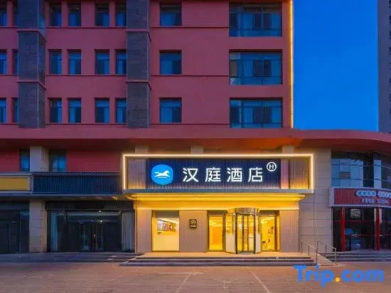HanTing Hotel
