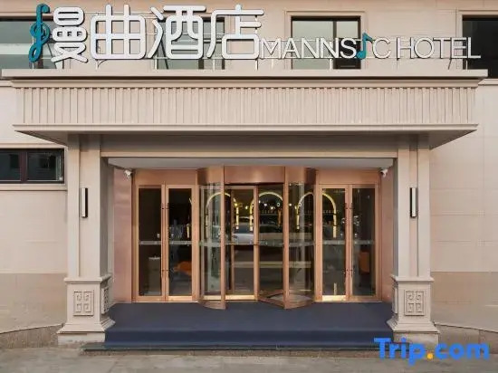 Manqu Hotel (Beijing Bird's Nest Hongjunying Underground Station Branch)
