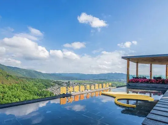 Ginco Resort Hotel Tengchong