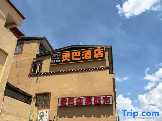 Gongba Hotel