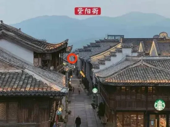 Zaoshuizaoqi Inn(结庐在人境民宿（临海紫阳街店）)