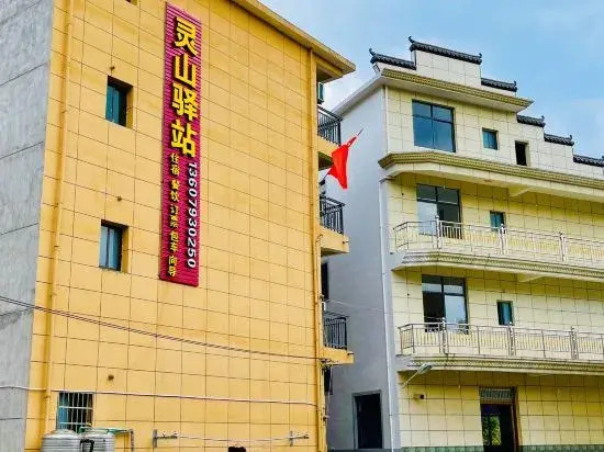 shngraolingshanyizhan