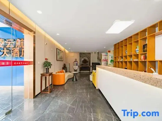Hangzhou Linyun Airlines Hotel