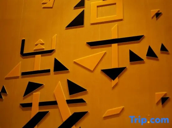 wuxi lejing hotel