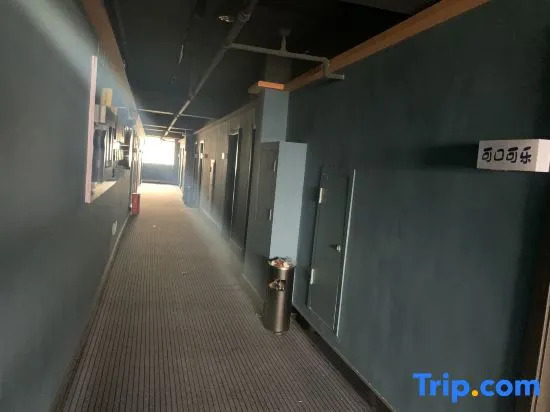 Wenxi E-Sports Hotel (Jishou University Branch)