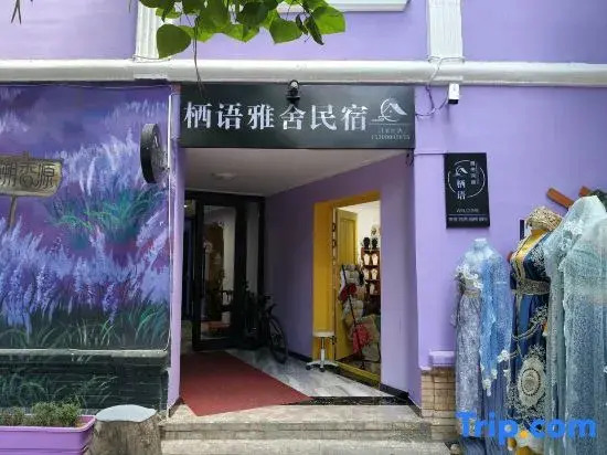 Yiningqi Yashe