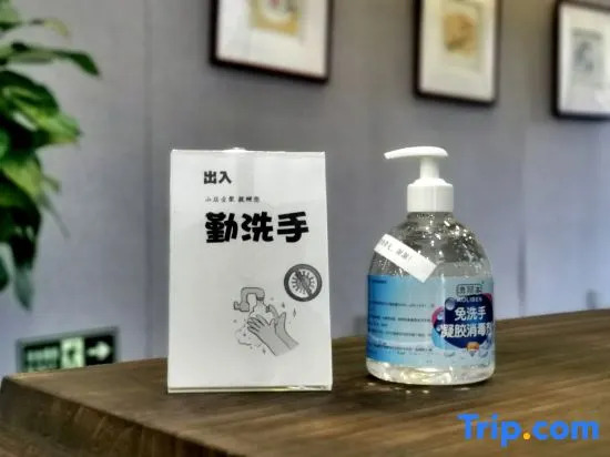Wuxi Shanju Yiju Guesthouse
