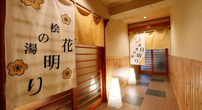 Hotel Sansuiso (Yamanakako/Oshino)