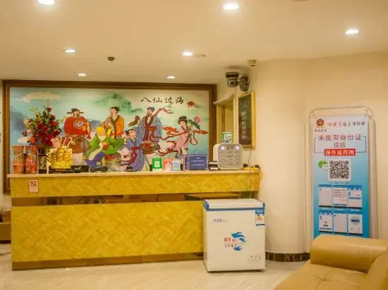 Fengyuanju Business Hotel