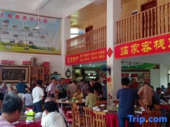 Longyan Linjia Homestay