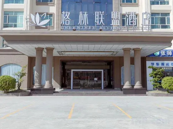 GreenTree Alliance Hotel (Dongguan Daojiao Branch)