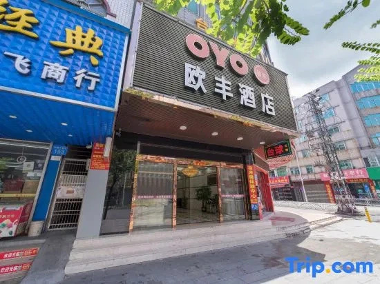 OYO Guangzhou Oufeng Hotel