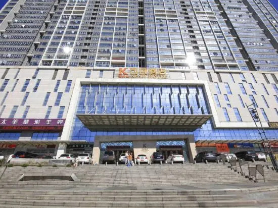 City Posthouse (Shenzhen Buji Daduhui)