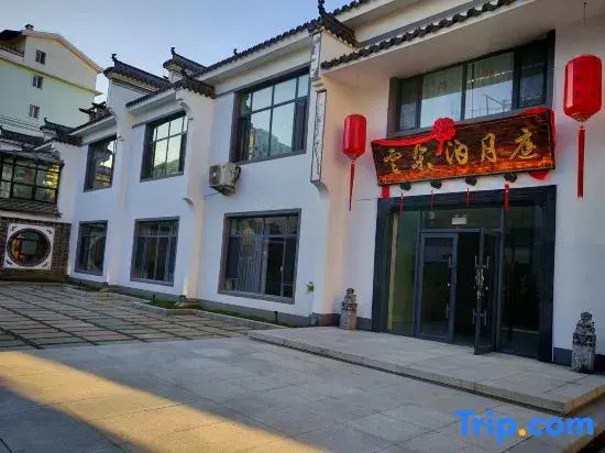 Yunduo Boyue Court