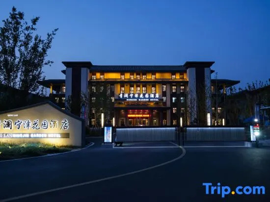 Ningjin Garden Hotel