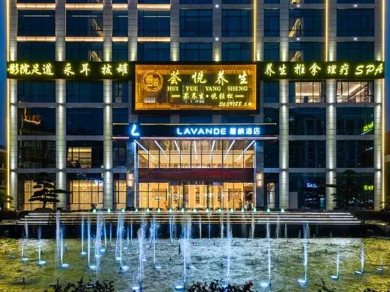 Lavande Hotel (Sihui High-tech Development Zone Dawang Plaza)