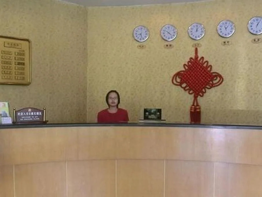 Foshan Suerye Weibang Hotel