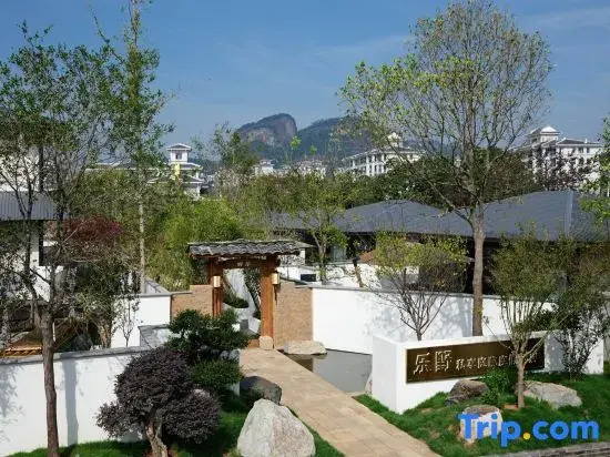 Wuyishan · Wild Le Ye | Private Courtyard Vacation Villa ( Resort Area Branch)