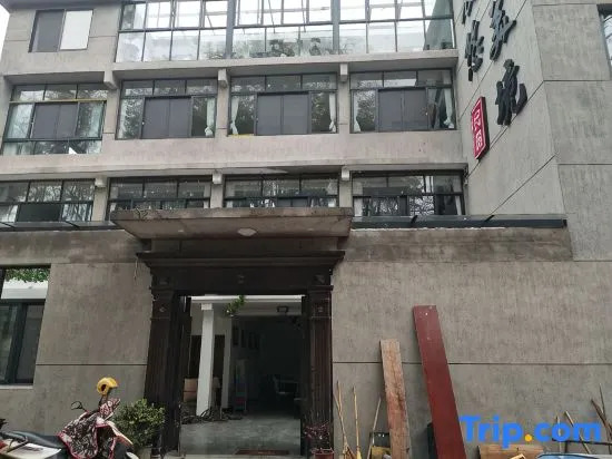Jinyun · Life Chenyu | Meijing Homestay (Xiandu Scenic Area)