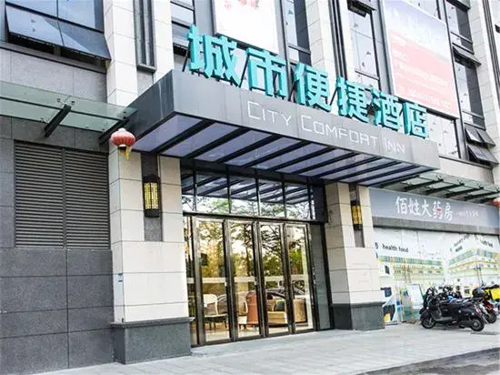 City convenient Nanning Haiji xing Hotel