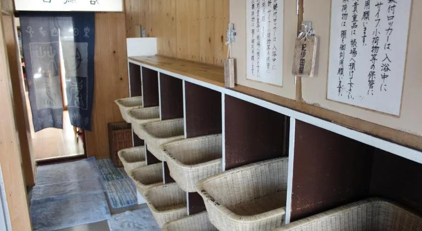 Kinokuniya Ryokan