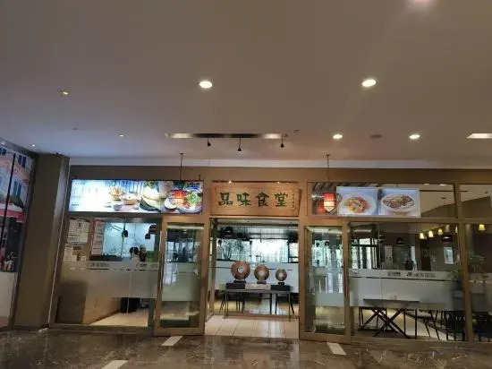 Wenxinju Apartment