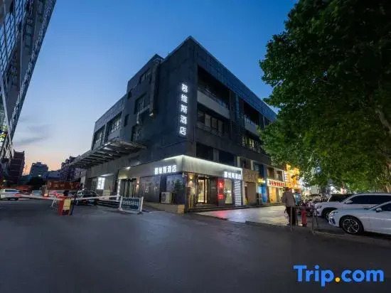 Muweis Hotel Liyang (Blue Sky Trade City)