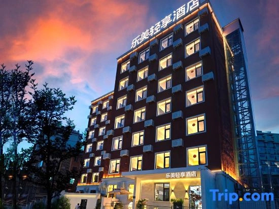 LM Relaxed Hotel (Qianlingshan Park Yan'an West Road Subway Station)