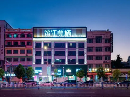 Riverside Meiqi Hotel (Chaozhou Ancient City Paifang Street Store)