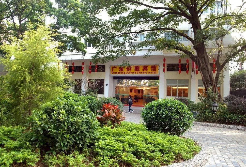 Guangdong Oversea Chinese Hotel