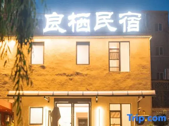 Liangqi Courtyard
