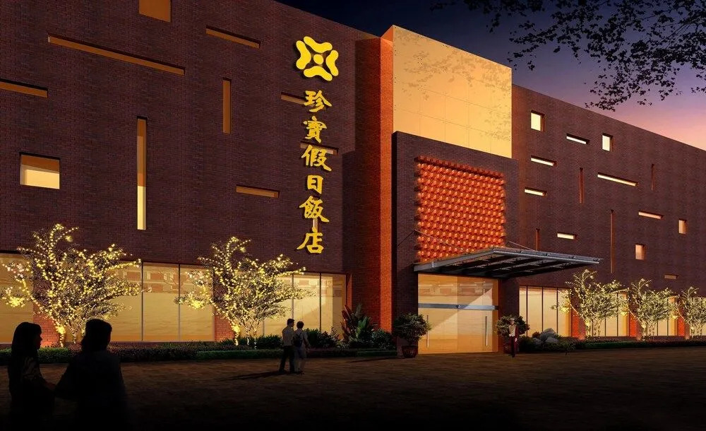 Nanjing Zhenbao Holiday Hotel