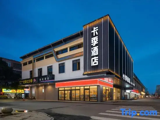 Gluck Hotel (Guangzhou North Station Huadu Square)