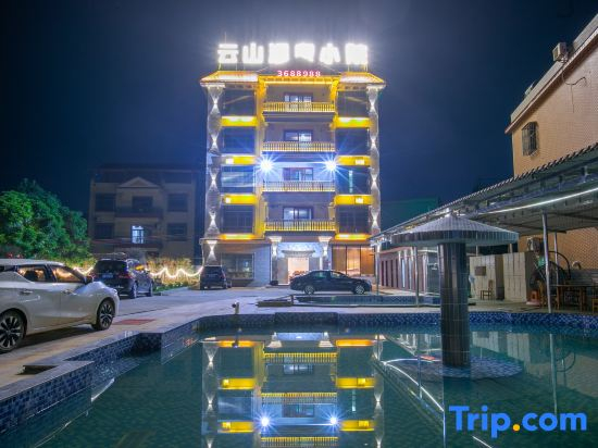 Yunshan Hot Spring Courtyard