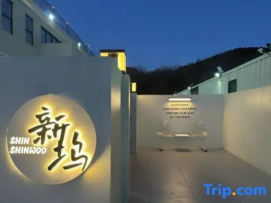 Xinwu·Yinshan Homestay (Badaling Great Wall Store, Yanqing, Beijing)