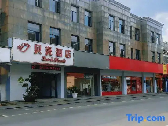 Shell Changzhou West Taihu Lake Xiaxi Flower Marke