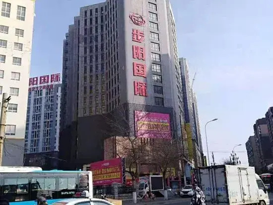 Xinyu Selection Apartment (Nanta Shoe City Branch)