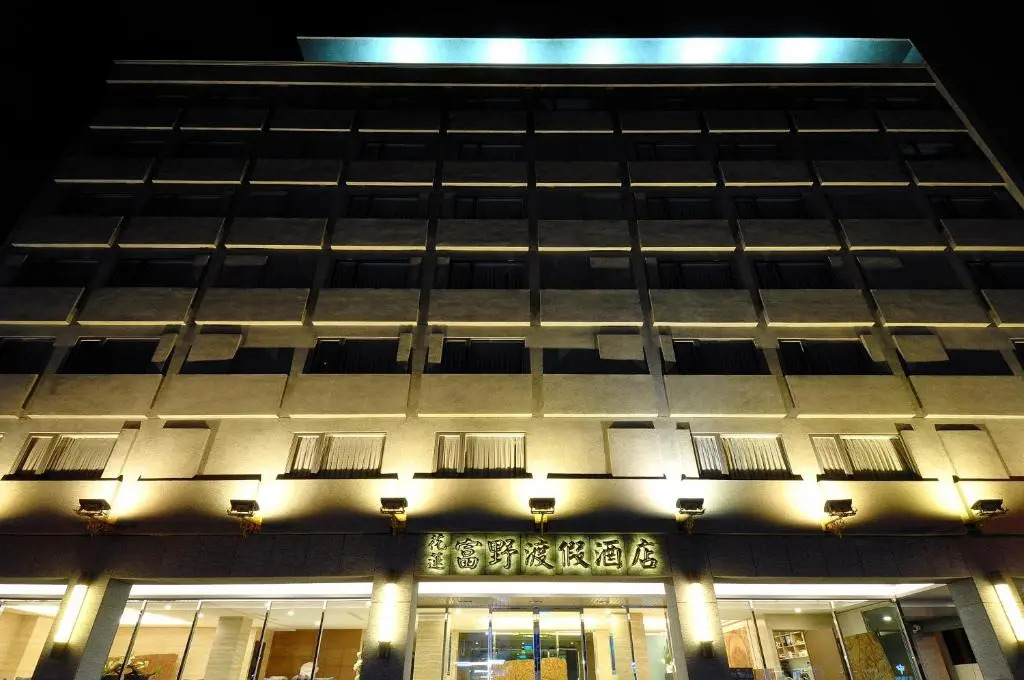 Hoya Resort Hotel