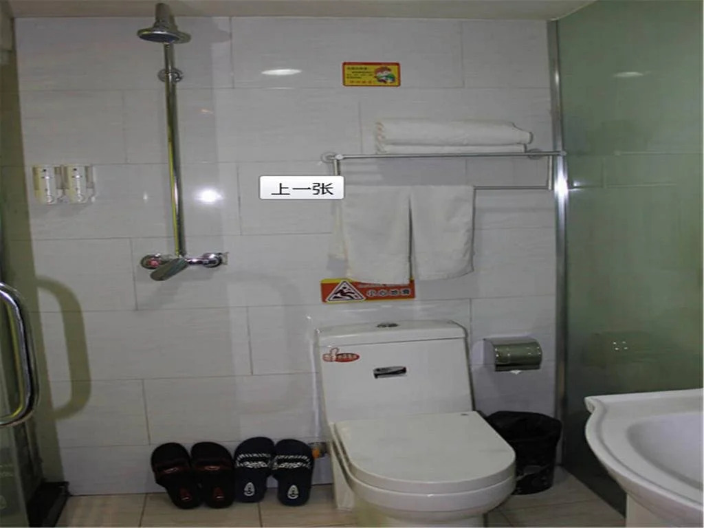 Pingyao Jindu Business Hotel