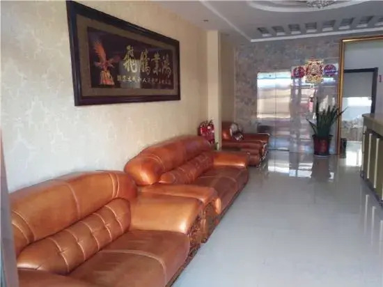 Aershan Yida Hotel