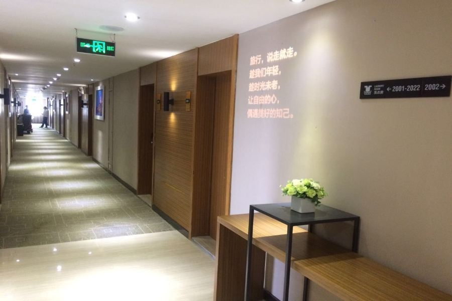 Ze Xin Business Hotel