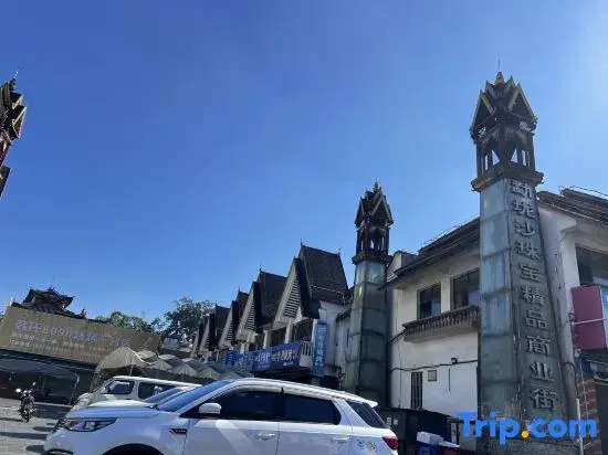 Taying Liuguang Boutique Stay