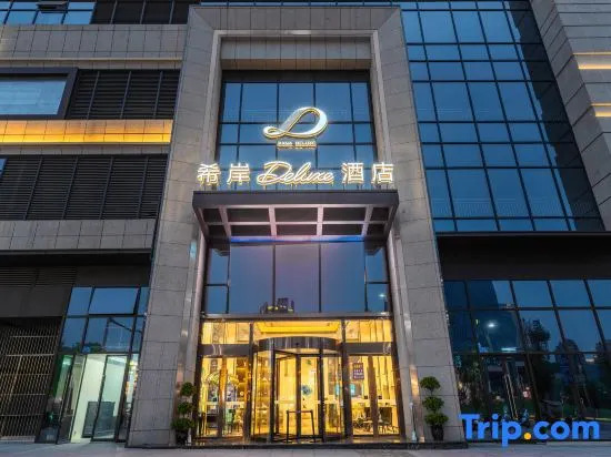 Xana Deluxe Hotelle (Zhongqing Tongliang Wanda Plaza, Longcheng Tianjie)